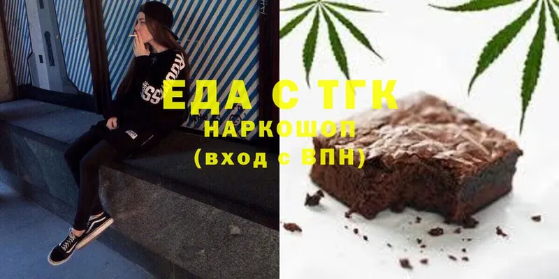 магазин продажи наркотиков  Кологрив  Canna-Cookies марихуана 