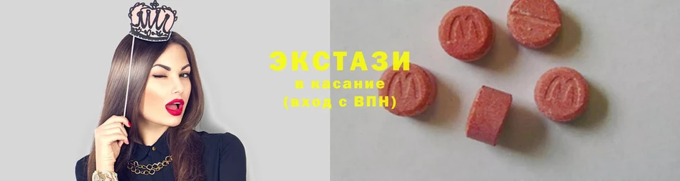 Ecstasy 99%  Кологрив 