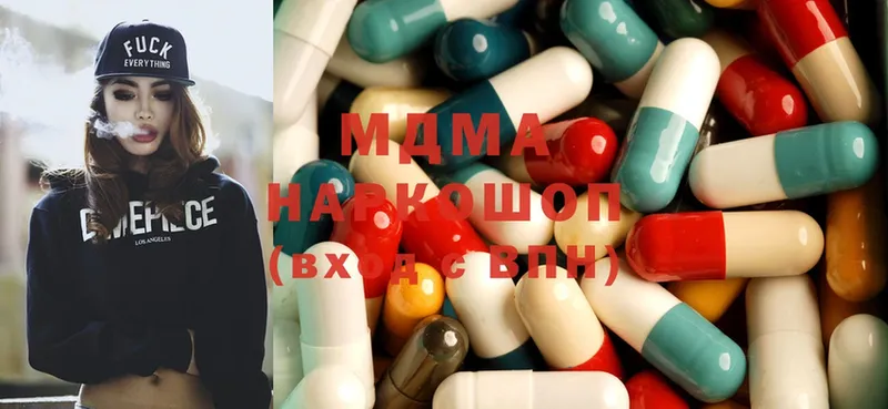 MDMA кристаллы  Кологрив 